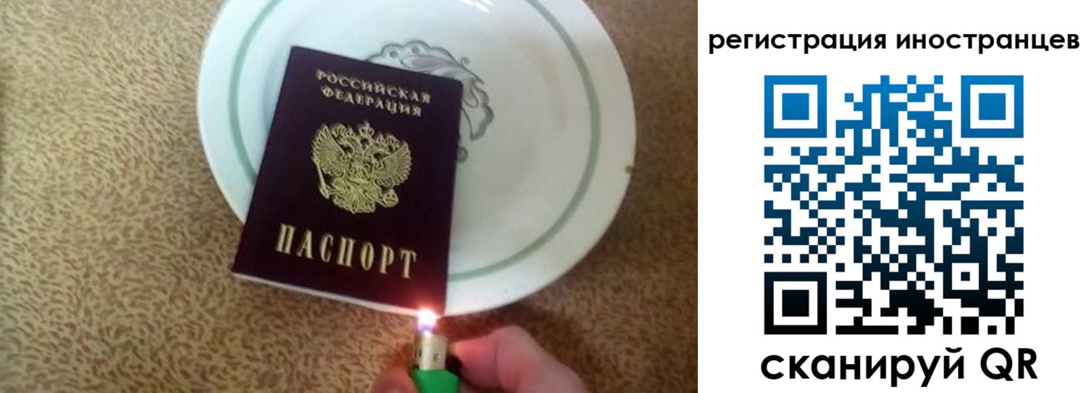 временная регистрация в Ненецком АО