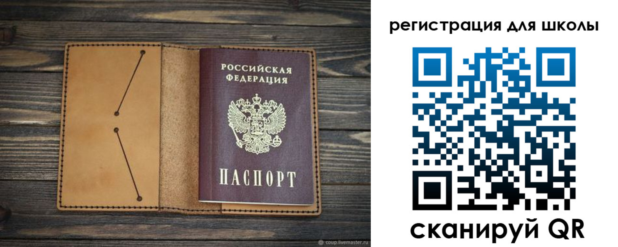 временная регистрация недорого в Ненецком АО