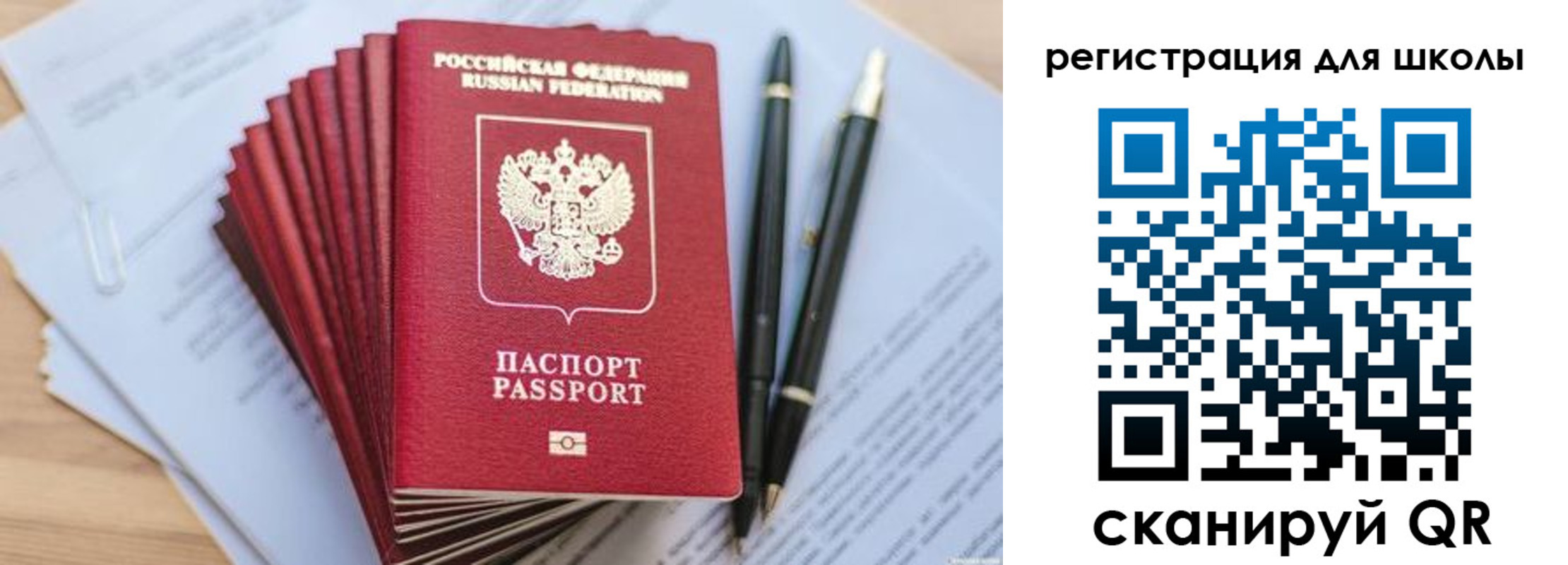 прописка штамп в Ненецком АО